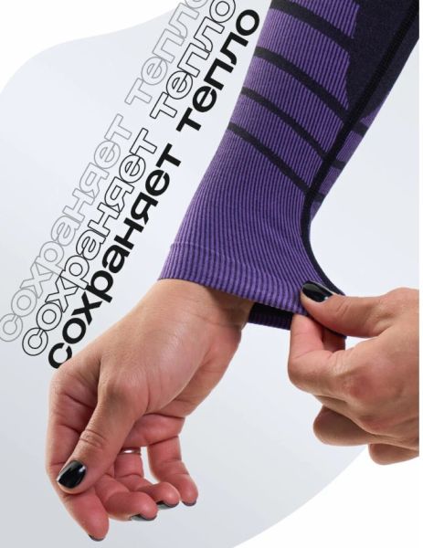 Комплект термобелья X-Line Sport женский черный с фиолетовым NEW в Саратове