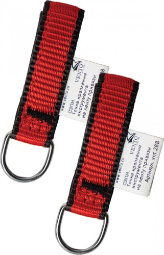  Комплект Венто точек крепления инструмента на ленту привязи в Саратове  