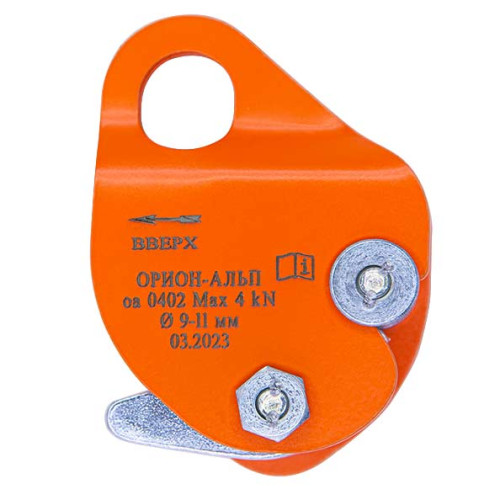  Зажим Орион Альп Капля в Саратове  