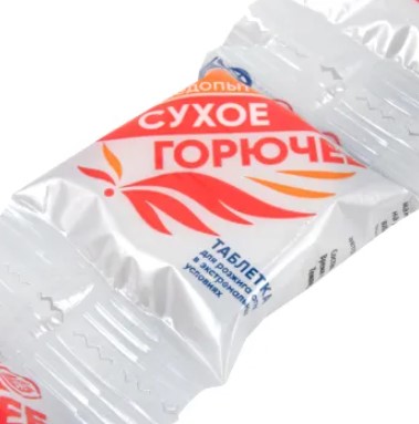 Сухое горючее «Следопыт-Экстрим» таблетка 20г