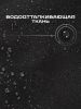 Брюки женские "Saimaa" черный в Саратове
