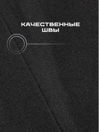 Брюки мужские "Saimaa" черный в Саратове