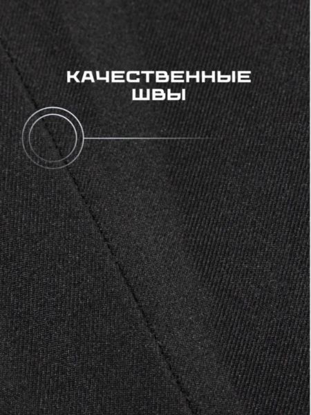 Брюки мужские "Saimaa" черный в Саратове