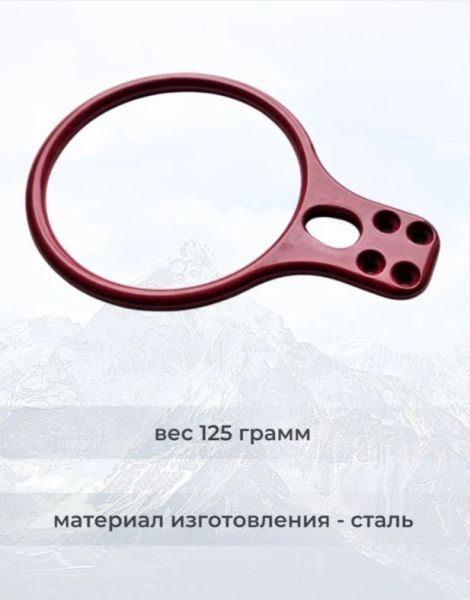  Спусковое устройство Guru INFINITY красный в Саратове  