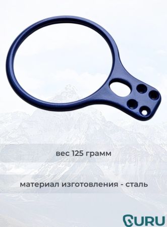  Спусковое устройство Guru INFINITY синий в Саратове  