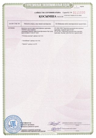 Спусковое устройство Венто"Стопор-десантер"2020 оранжевый в Саратове  