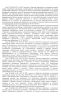  Страховочное устройство Венто "Колибри" синий в Саратове  