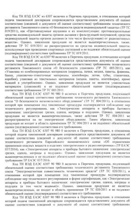  Страховочное устройство Венто "Колибри" синий в Саратове  