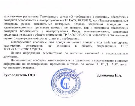  Страховочное устройство Венто "Колибри" синий в Саратове  