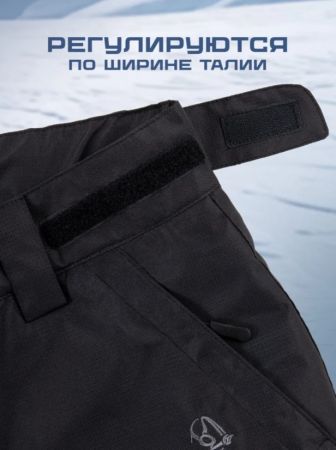 Брюки мужские "Saimaa" черный в Саратове