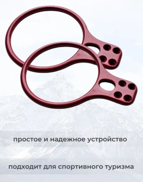  Спусковое устройство Guru INFINITY красный в Саратове  