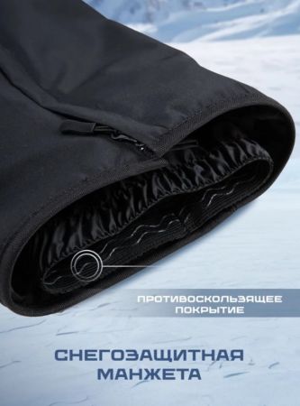 Брюки женские "Saimaa" черный в Саратове