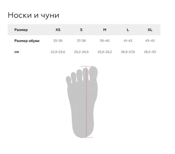 Купить Носки T-STRETCH BASK черный в Саратове