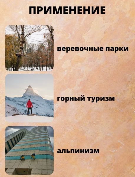  Страховочная система Венто грудная Высота 001 в Саратове  