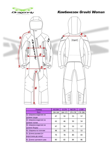 Комбинезон сноубордический Dragonfly Premium Woman Purple&Brown в Саратове