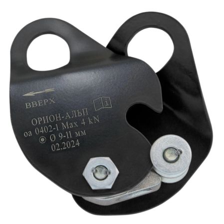  Зажим Орион Альп Капля черная в Саратове  