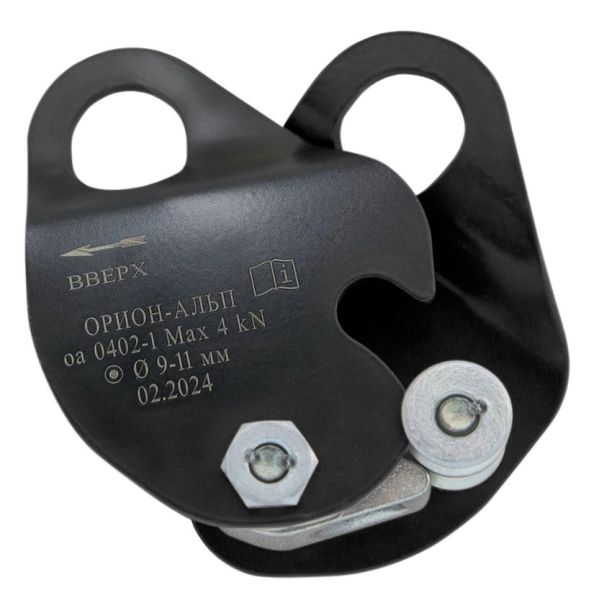  Зажим Орион Альп Капля черная в Саратове  