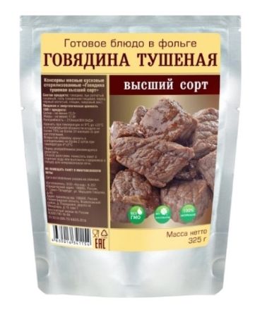 Консервы мясные кусковые стерилизованные "Говядина тушеная в/с Богатырская"325гр