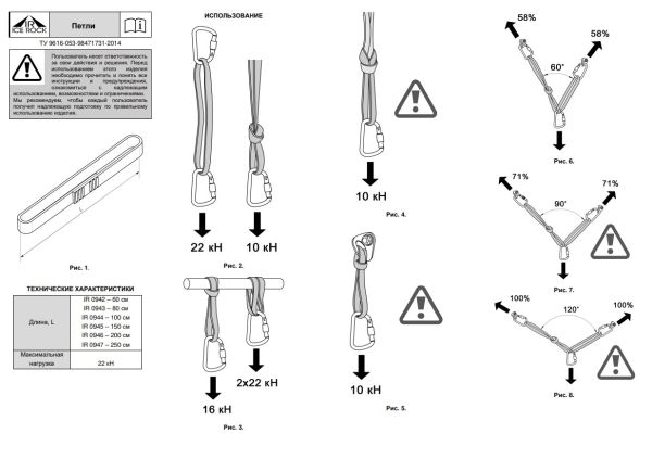  Петля Вертикаль 80см.дайнема шир.10мм черно-белая в Саратове  