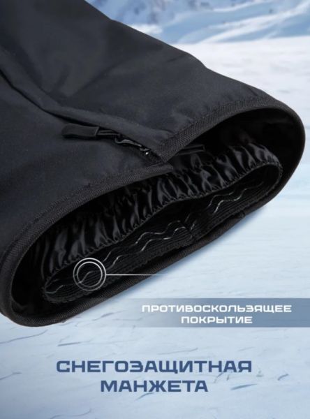 Брюки мужские "Saimaa" черный в Саратове